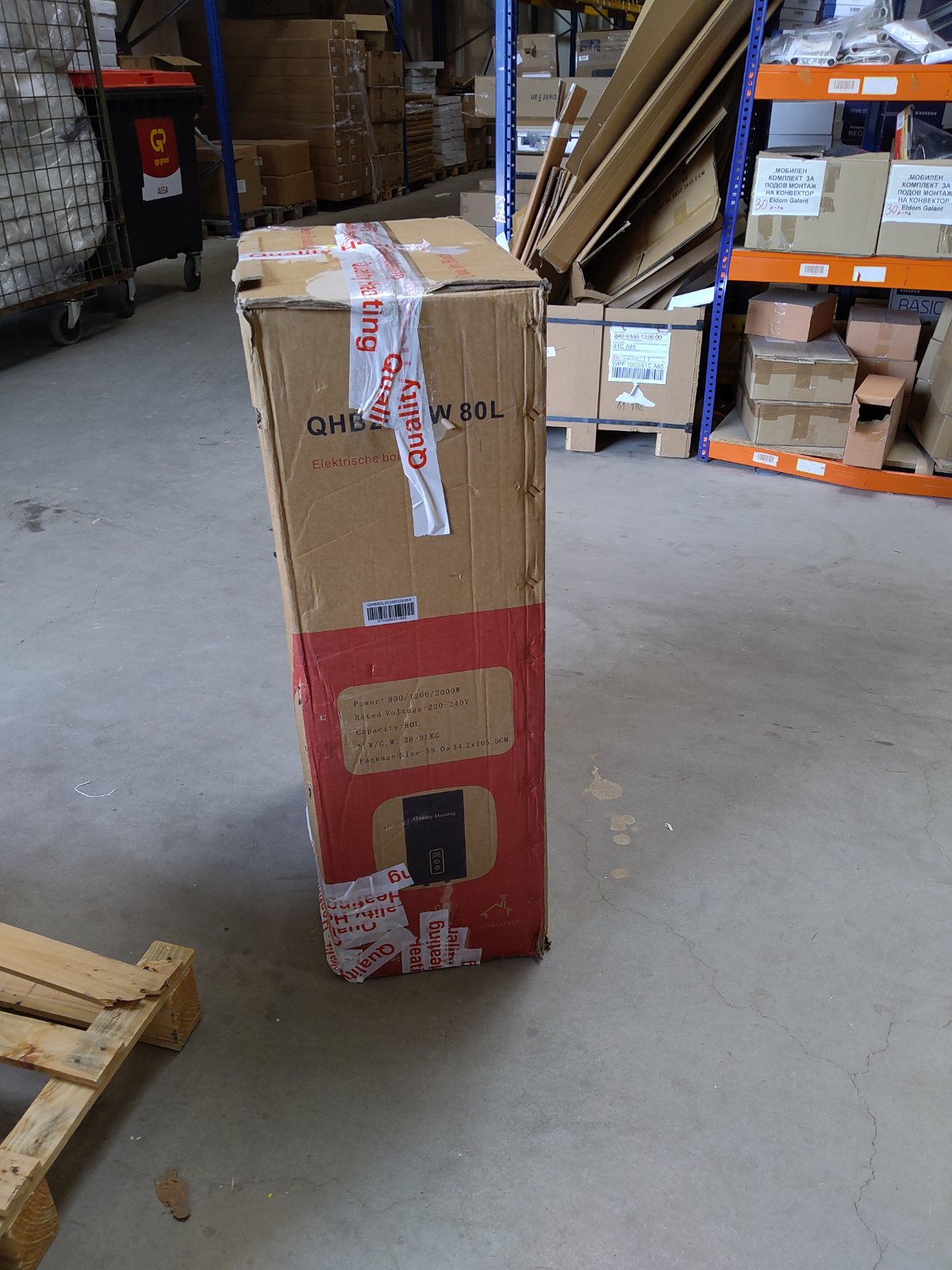 Tweedekans - 80 Liter QH dual tank elektrische boiler met digitale bediening - Default